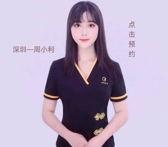 工作室茶馆暗语
